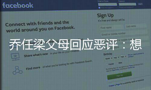 评应恶抑郁样乔任更多个榜梁父症患者做母回想给